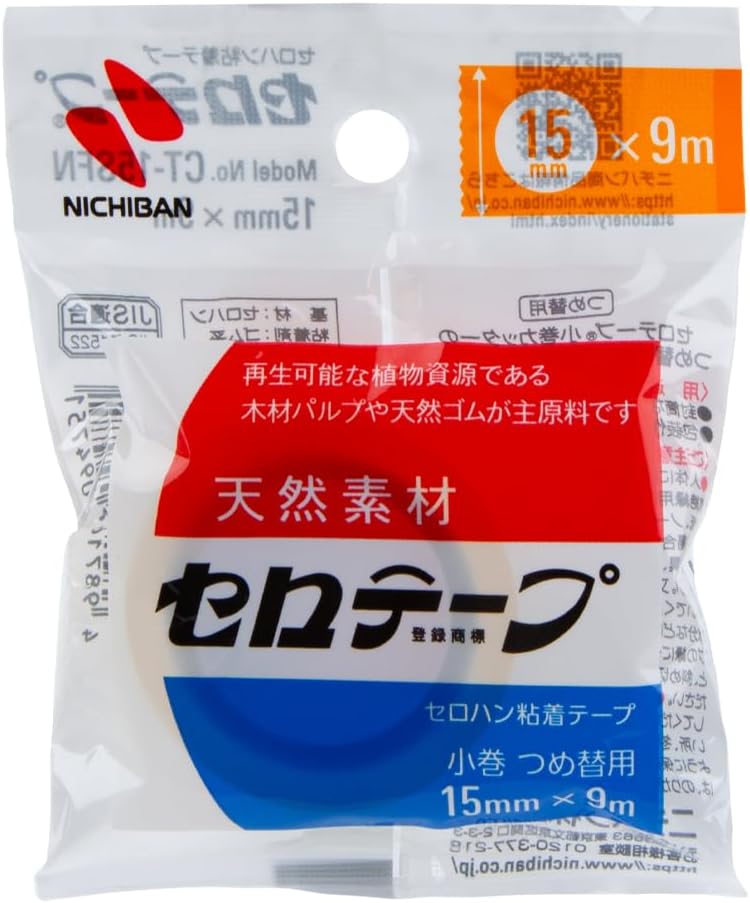 Nichiban Cellophane Tape | Transparent | 15mm x 9m | Small Clear Adhesive Tape for Office, School & Packaging - Image 1